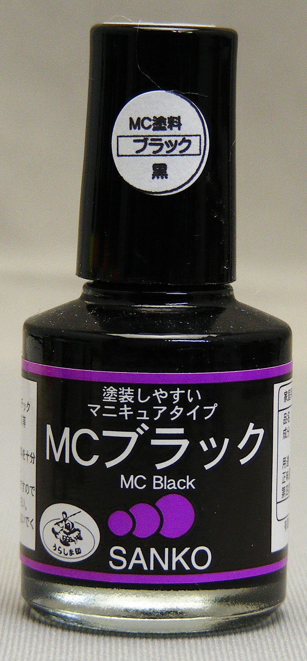 MC蛍光塗料