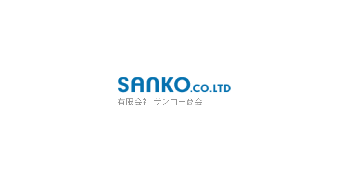 538円 【時間指定不可】 SANKO サンコー ウルシ 10g 赤